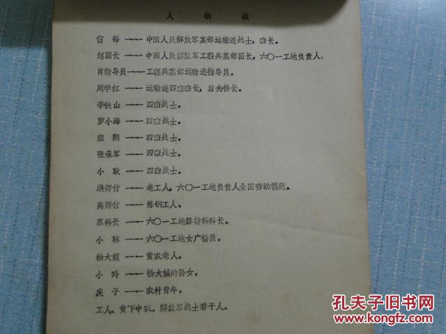短剧编辑剧本怎么写好看,短剧编辑剧本怎么写好看一点