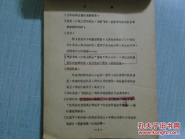 话剧短剧本投稿网址,话剧短剧本投稿网址是什么