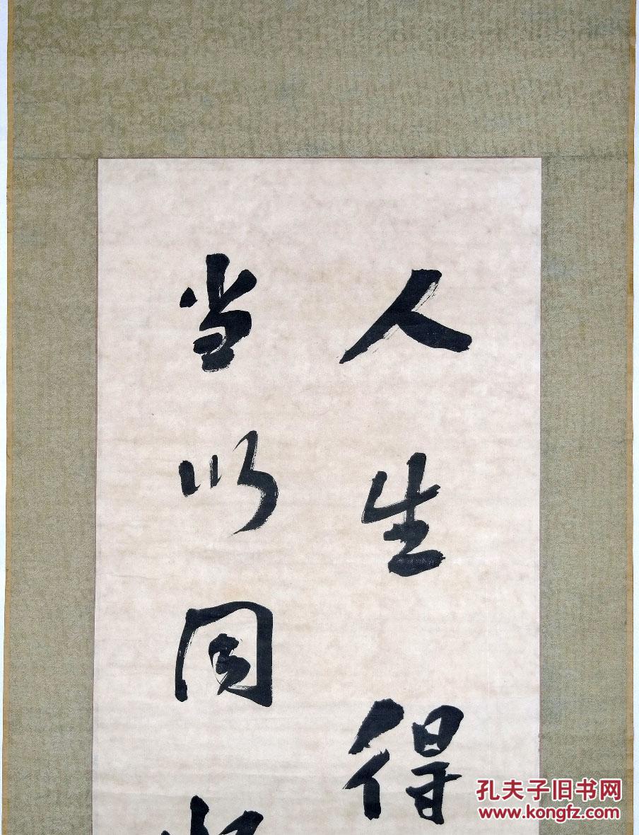 成语什么近闻名_成语故事简笔画(3)