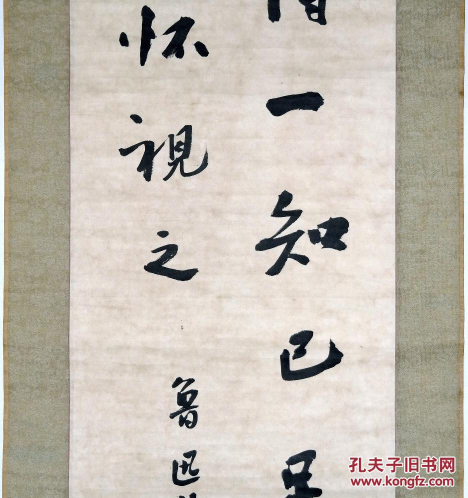 成语什么近闻名_成语故事简笔画(3)