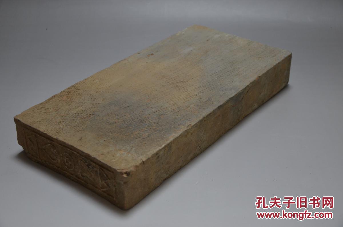 汉砖 整砖 原砖 有菱形图纹 砖面有绳纹 保存极好 可做文案 摆件 放置