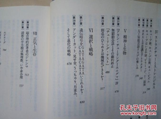 无缺简谱_儿歌简谱(2)