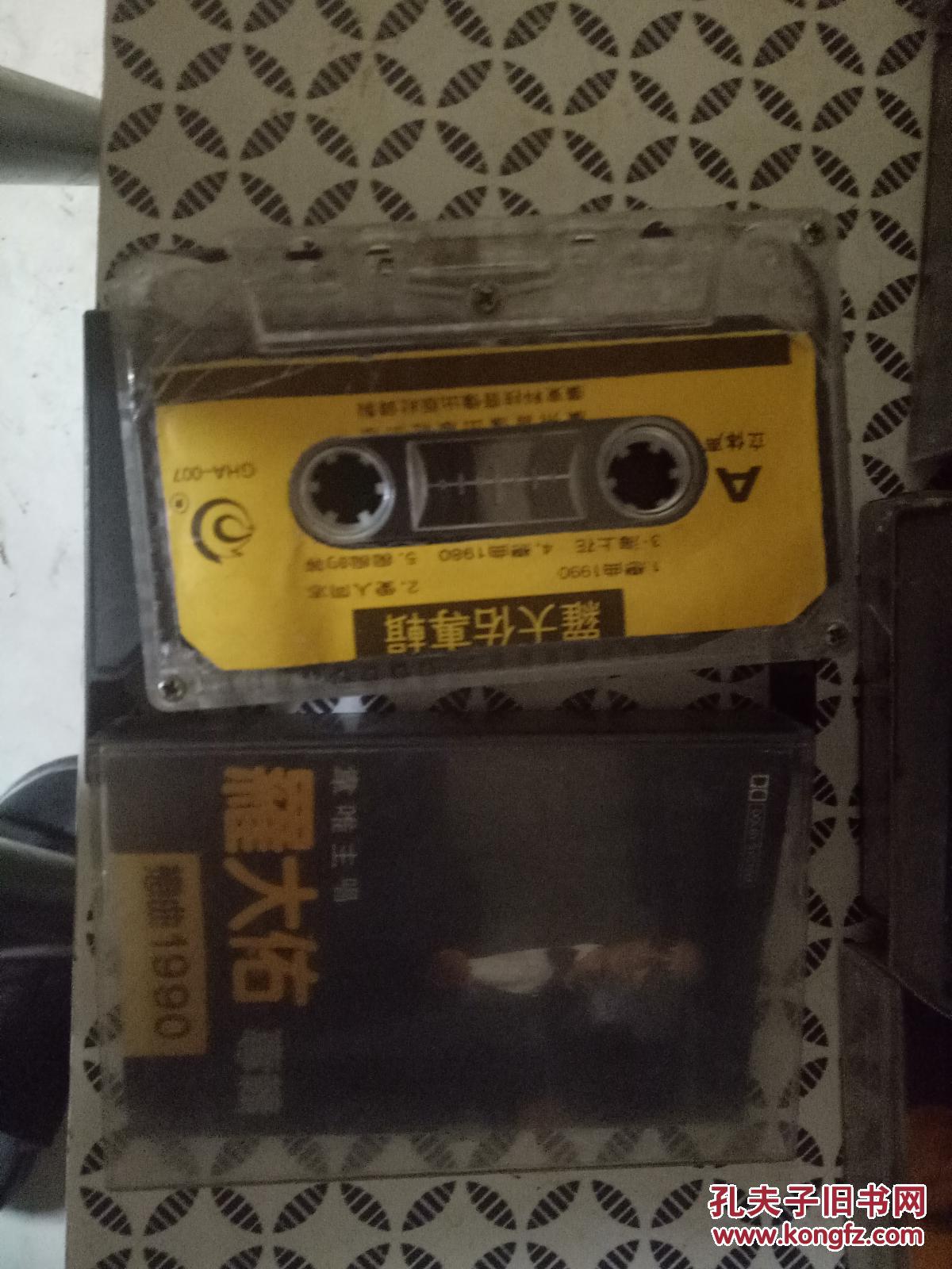 【图】清风堂磁带系列 韦唯主唱 罗大佑专辑 恋