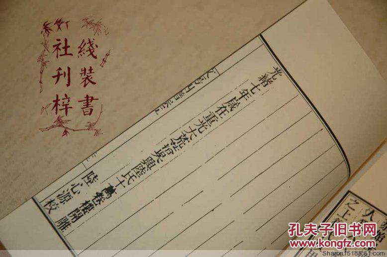 老讲书中的曲谱_大冰书中的老兵照片(3)