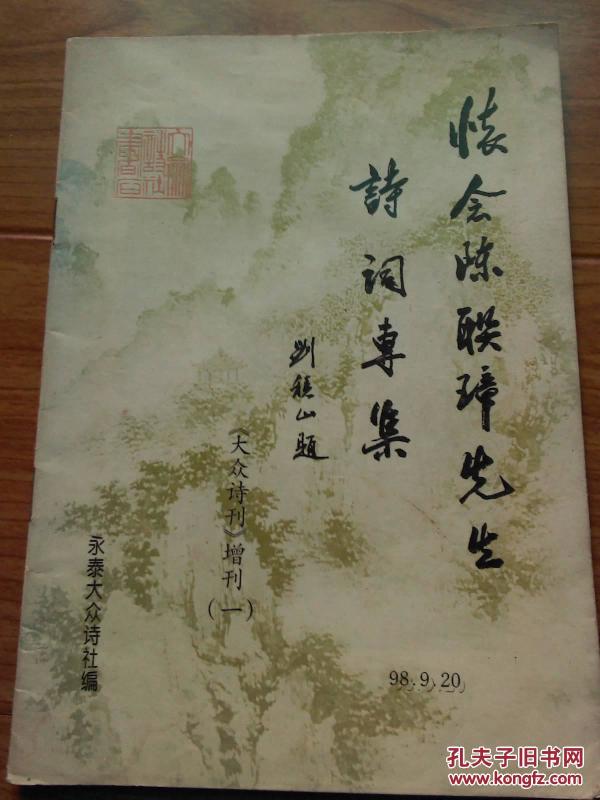 赞美诗大提琴谱子(2)