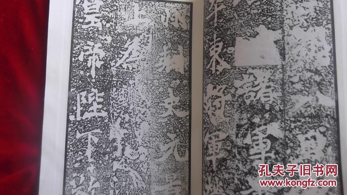 北魏元景造像记碑拓本