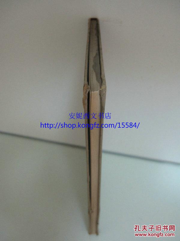 【图】1921年英文《山东条约和协定》--- 自清