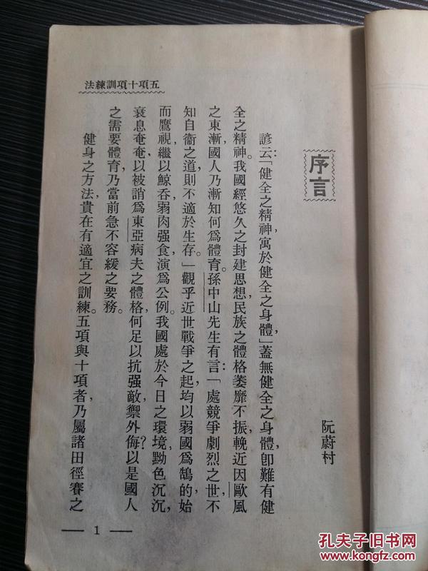 中国姓阮的人口_中国人口图片(3)