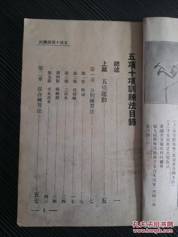 中国姓阮的人口_中国人口图片(3)