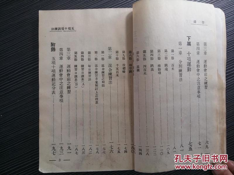 中国姓阮的人口_中国人口图片(3)