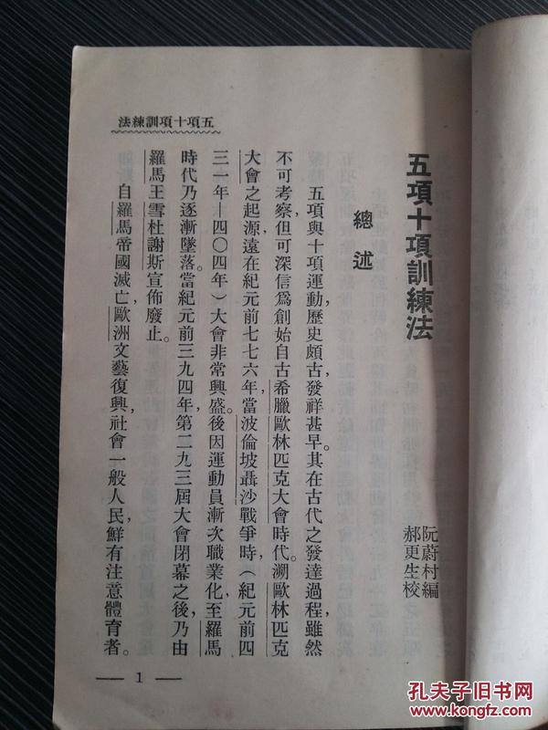 中国姓阮的人口_中国人口图片(2)