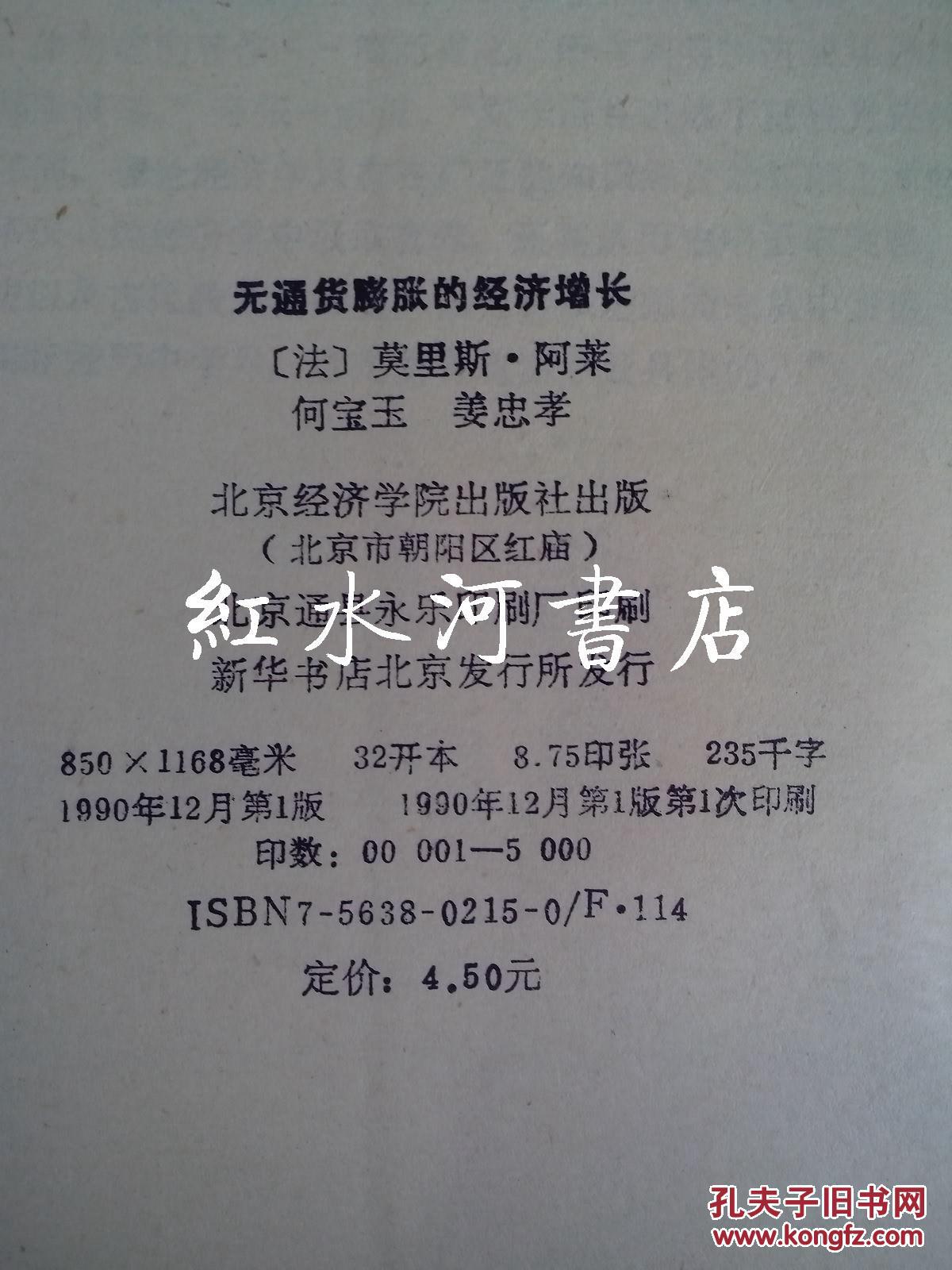 政治经济学中个别价值总量_价值总量和个别劳动力(3)