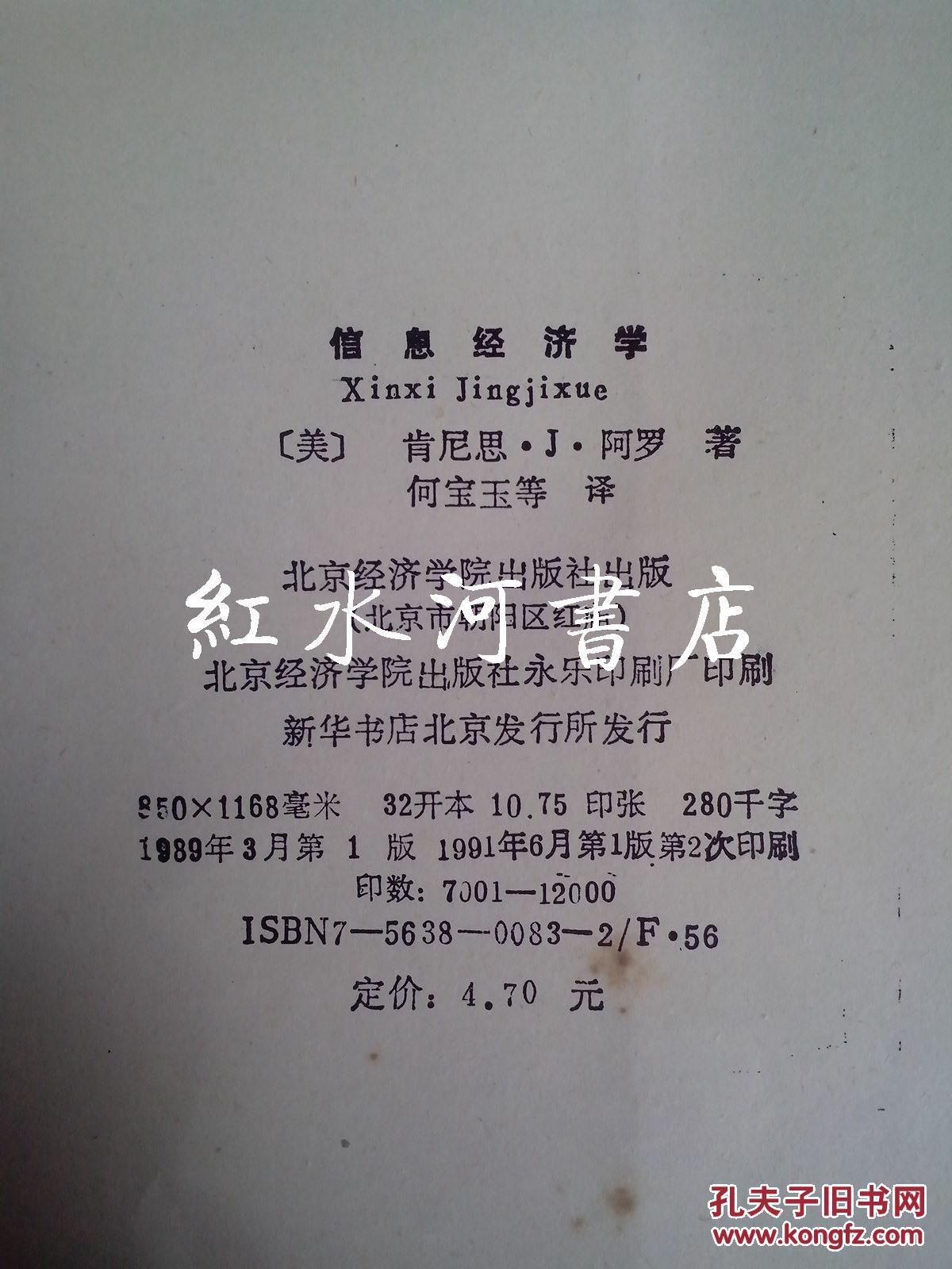 政治经济学中个别价值总量_价值总量和个别劳动力(3)