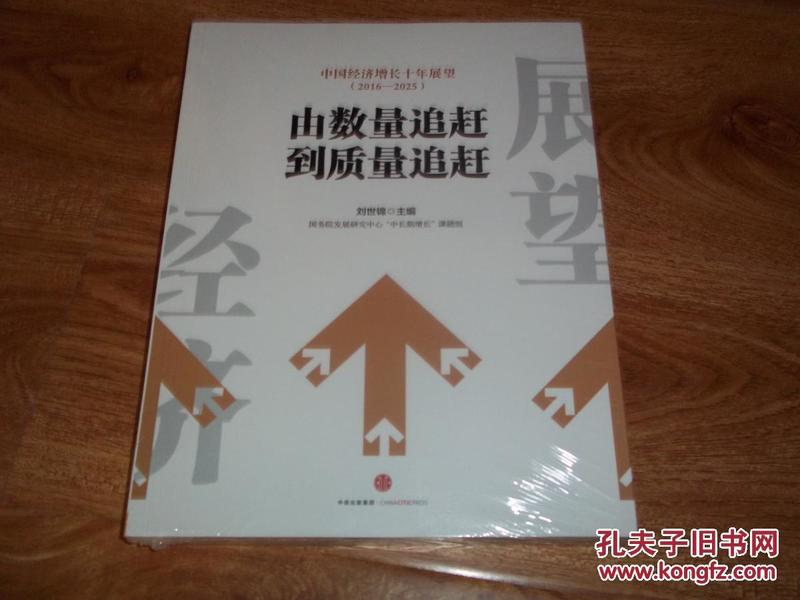 人口普查厂家_人口普查(3)