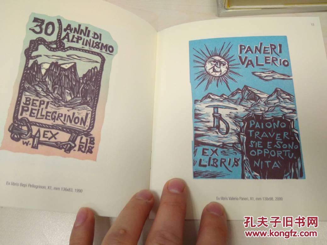 雷莫·沃尔夫的高山景观 藏书票 ii paesaggio alpino