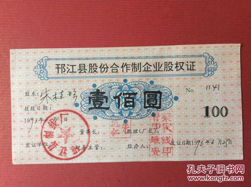 章姓人口_章姓的来源 章姓起名 章姓名人明星大全 章姓人口在百家姓中的排名(3)