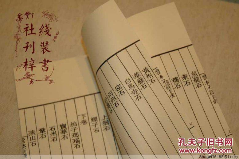 元曲谱专著_钢琴简单曲谱(2)