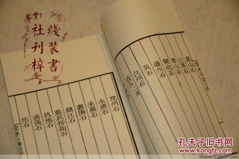 元曲谱专著_钢琴简单曲谱(2)