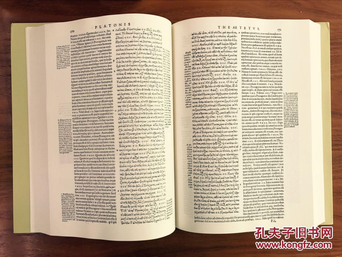 柏拉图全集:希腊文-拉丁文对照(全三册)#寰宇文献