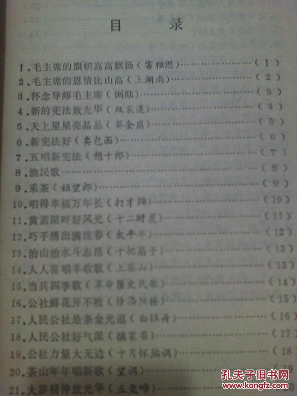 刷牙刷简谱_刷牙的儿歌简谱