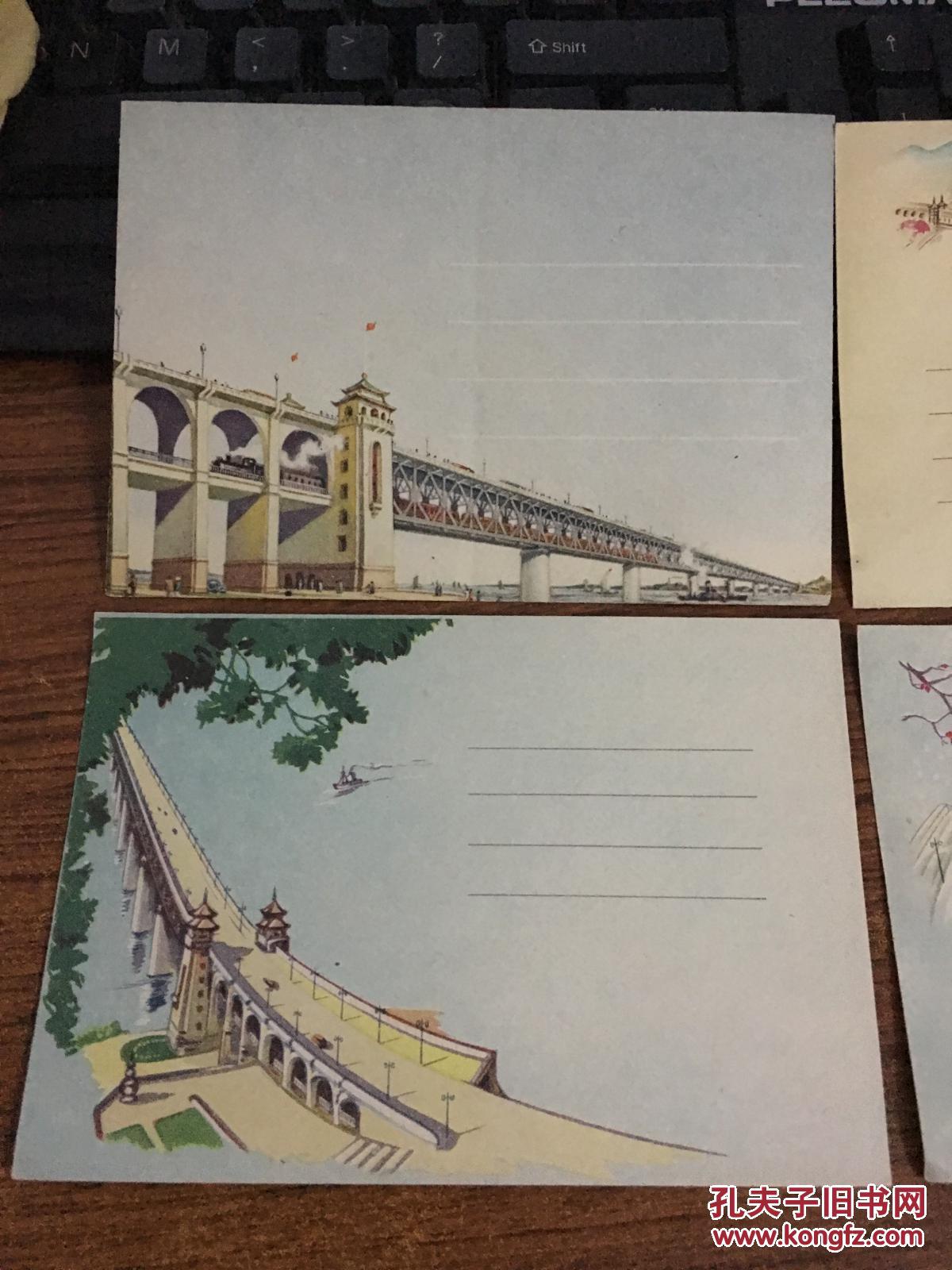 【50年代南京长江大桥空白美术】信封新4枚