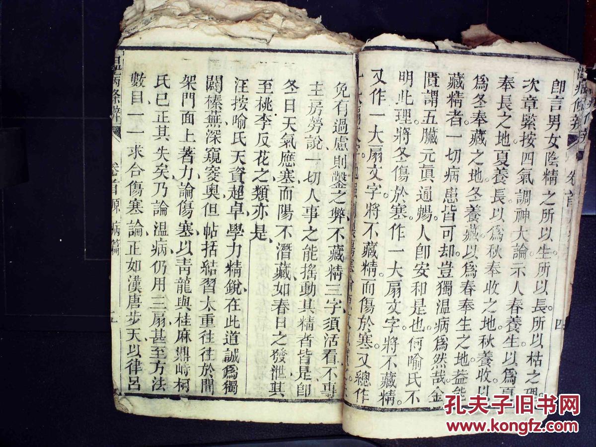 放马曲钢琴曲谱有指法(3)