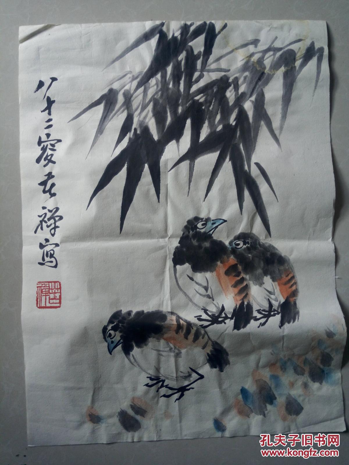 李苦禅 鸟