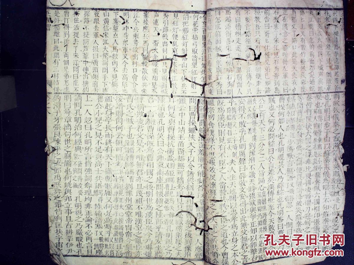 三国题曲谱_三国演义手抄报(3)