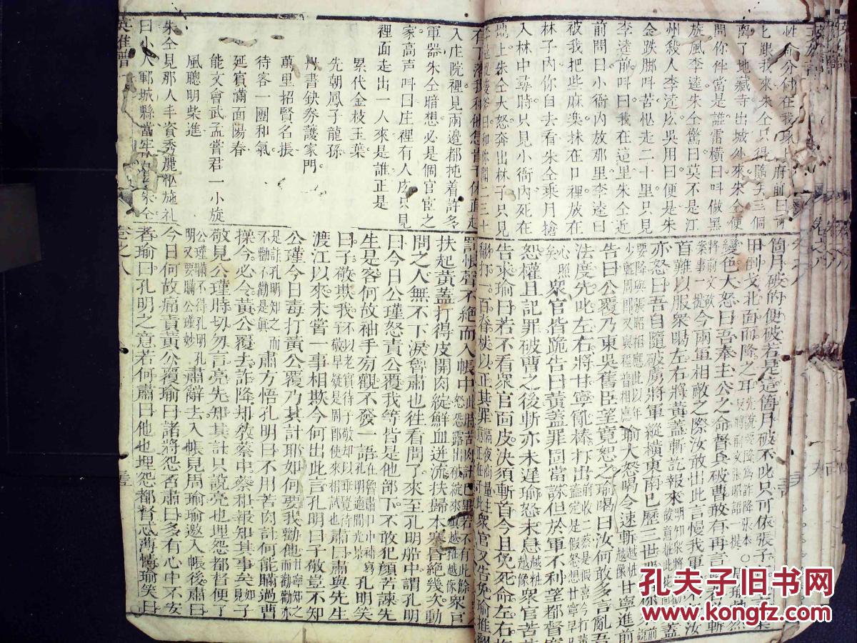 三国题曲谱_三国演义手抄报(3)