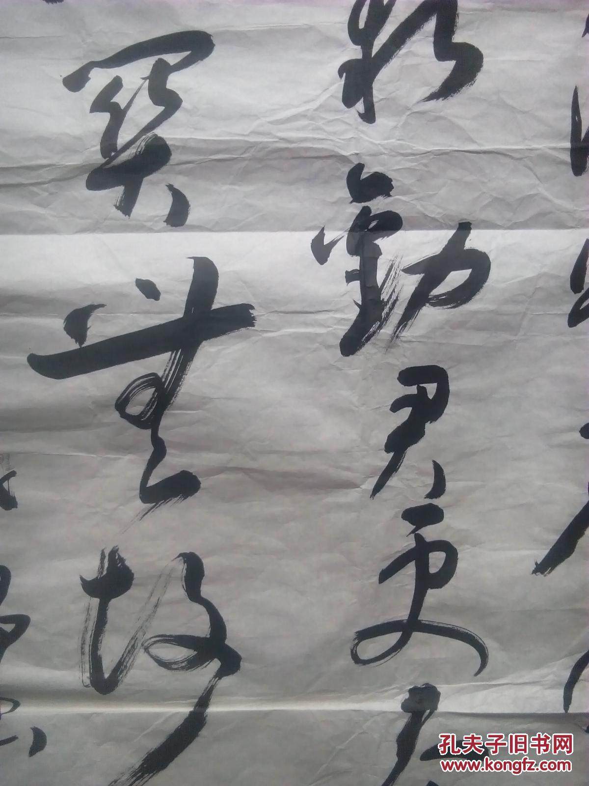 书法----渭城朝雨浥轻尘
