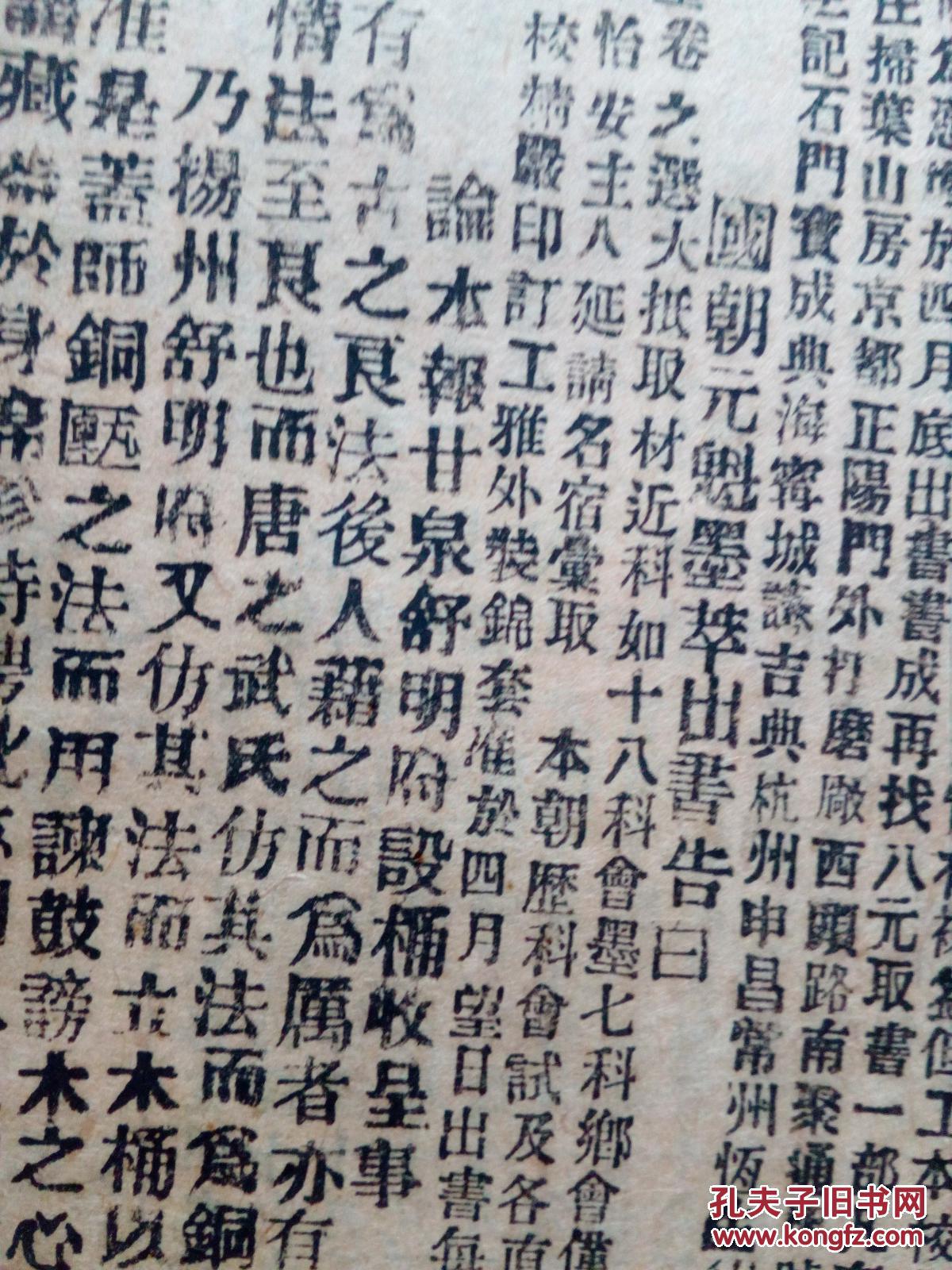钢琴五级考级曲谱蝴蝶教学讲解(2)