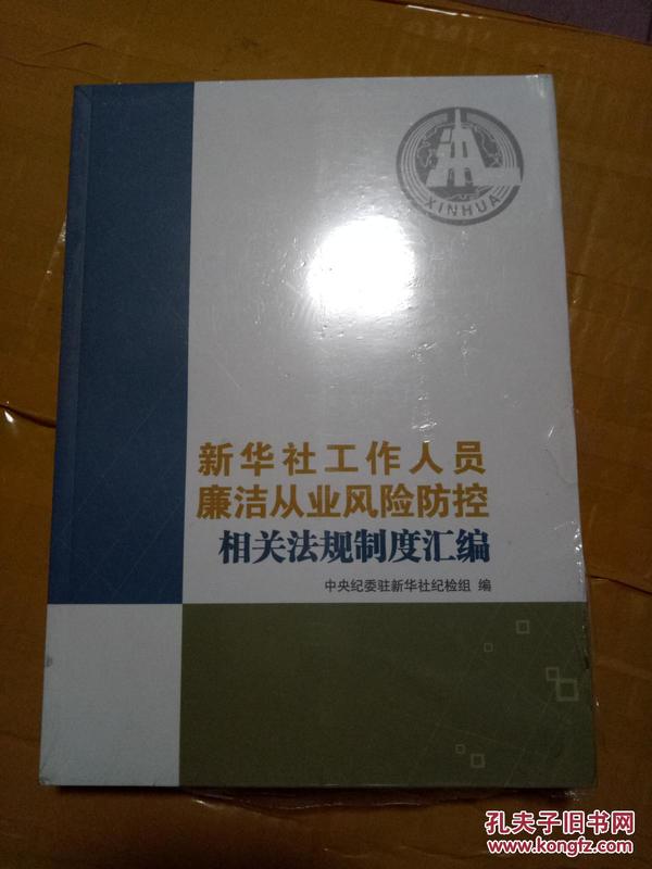 廉姓人口_河北资讯 新浪地方站(2)