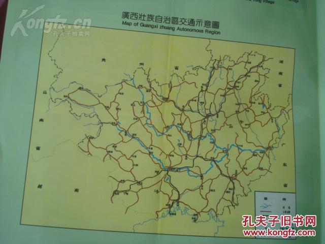 上的柳州河东大桥,横跨邕江的牛湾吊桥,飞跃号客轮,桂林花桥,漓江航运