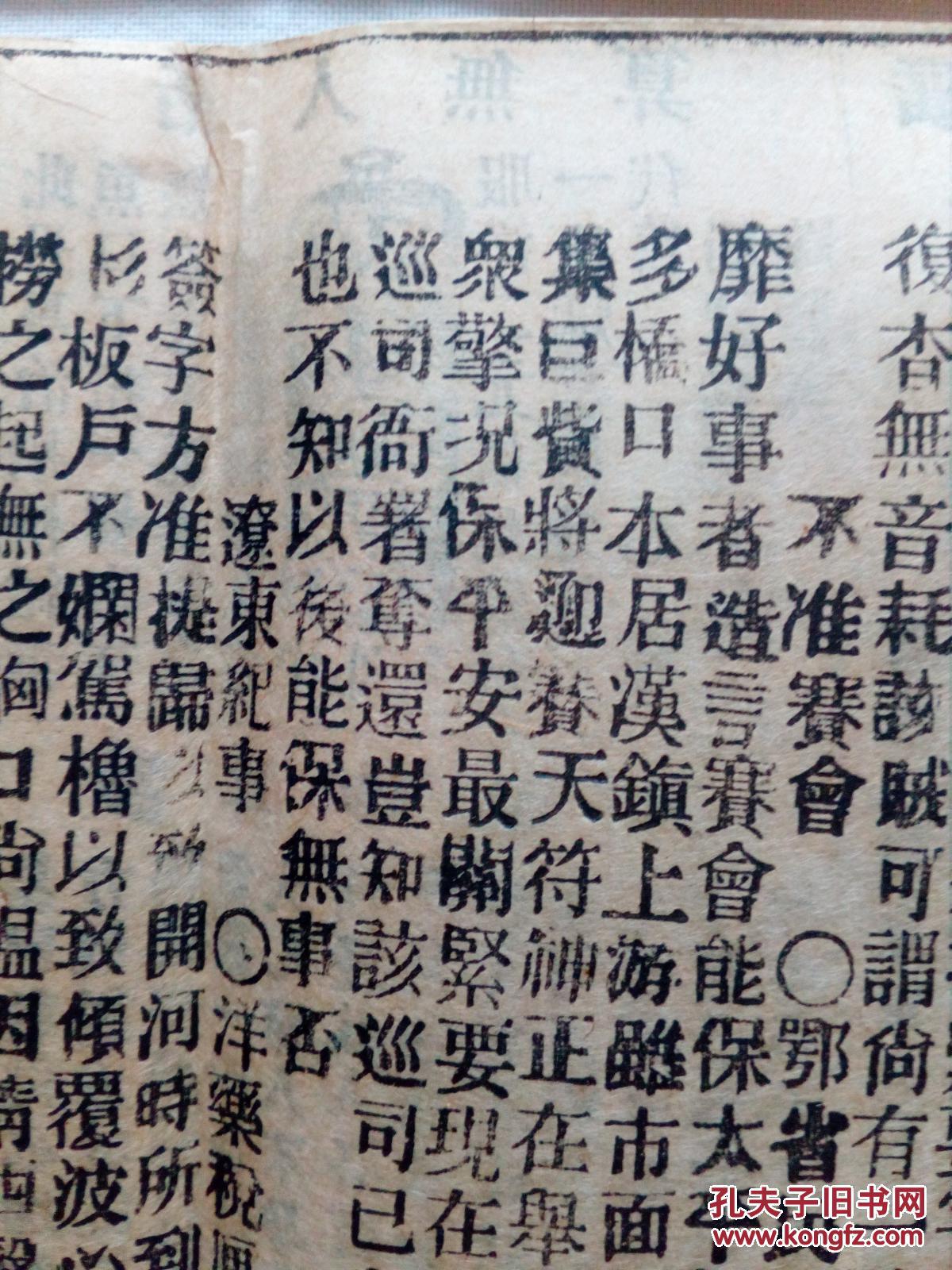 三月十三号是什么座 p4YBAFi6fuuAIdHdAAdqIrROPpU238_b.jpg