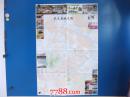 2013中国温泉城·武义全景图-对开地图