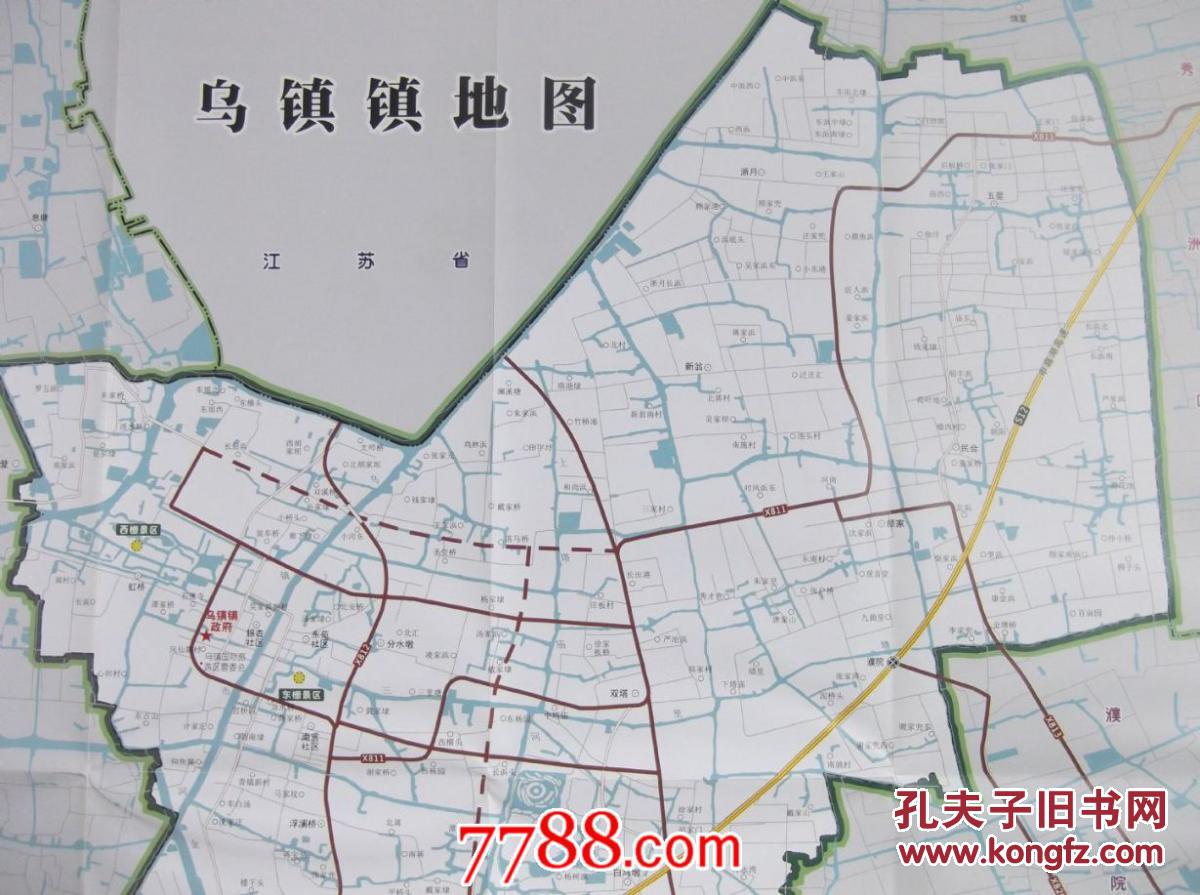 2015乌镇国际旅游区-乌镇镇地图-乌镇城区图-对开地图