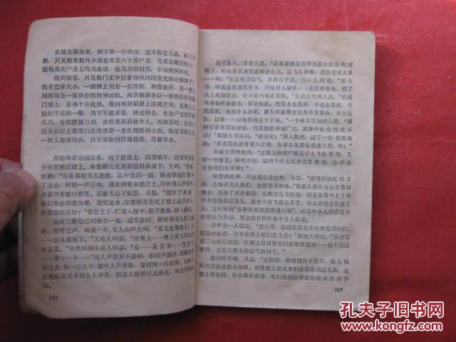 侠客行简谱_侠客行简谱王者荣耀