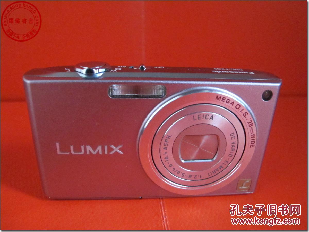 panasonic(松下)dmc-fx33gk数码照相机,日本大阪原产,有效像素810万