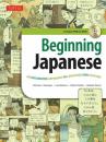 Beginning Japanese Textbook: An Integrated Approach to Language and Culture