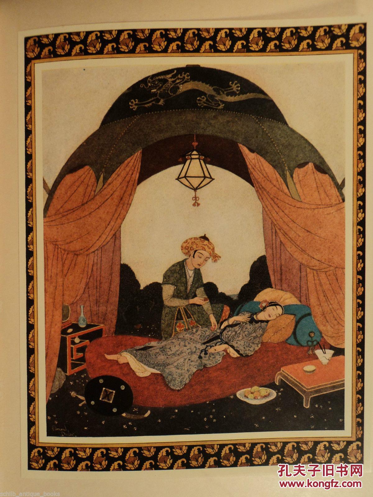 1913年伦敦出版一千零一夜埃德蒙杜拉克彩色插图精装16开