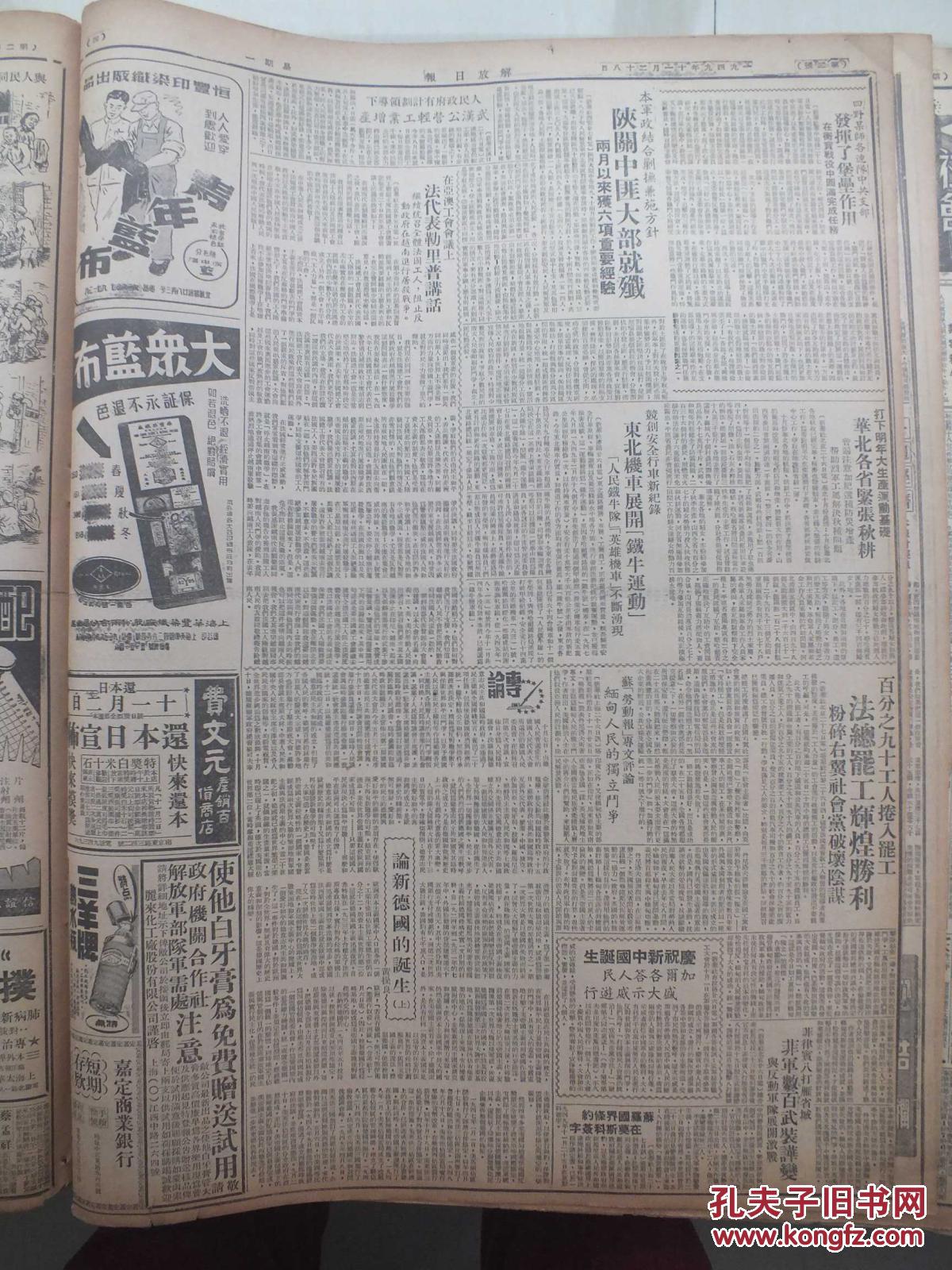哈沈阳人口_沈阳人口分布热力图(2)