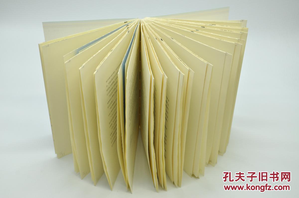 《五讲三嘘集》锁线裸背装;孔网定制毛边本200册,特邀