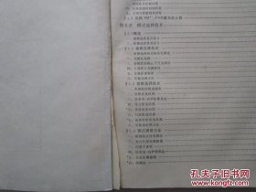 激光推进技术_激光技术 蓝信钜_激光器件与技术