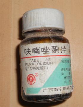 阿莫西林和呋喃唑酮为基础的四联,三联疗法根除幽门螺