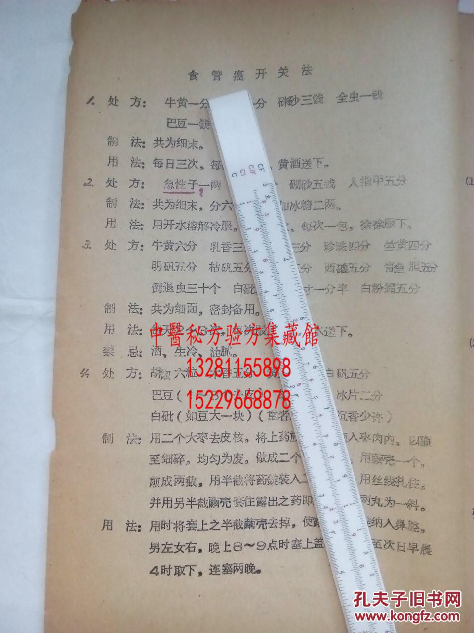 p4YBAFfUtQ-AA3NKAANKQx-__dY242_b.jpg