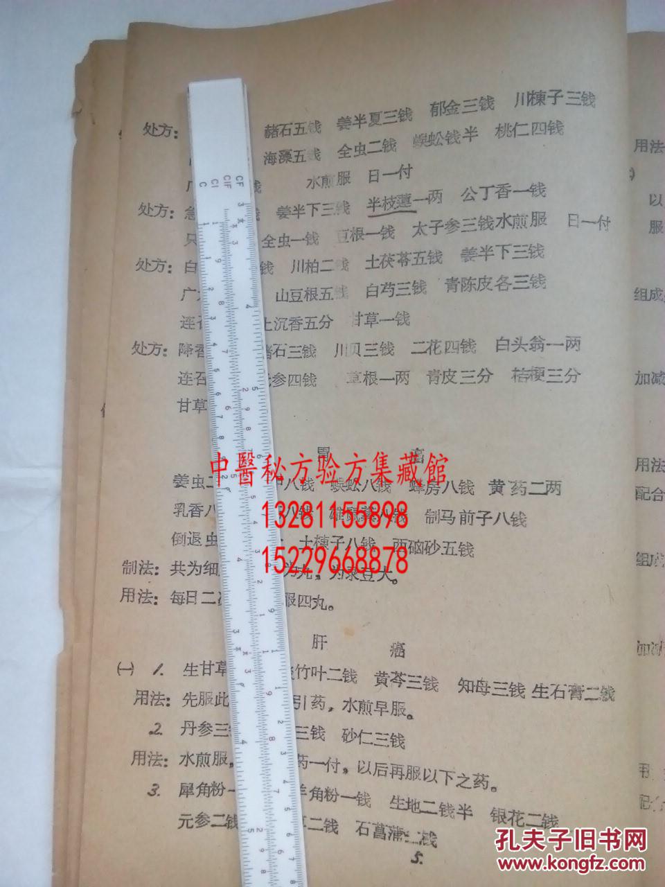 p4YBAFfUtRGALesCAAMx1UO_qyw702_b.jpg