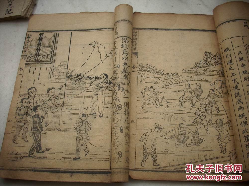 把生命交给党曲谱(3)