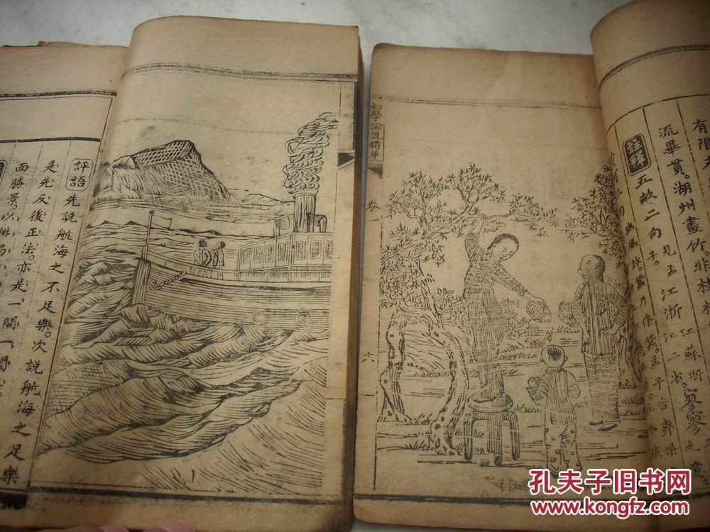 把生命交给党曲谱(3)