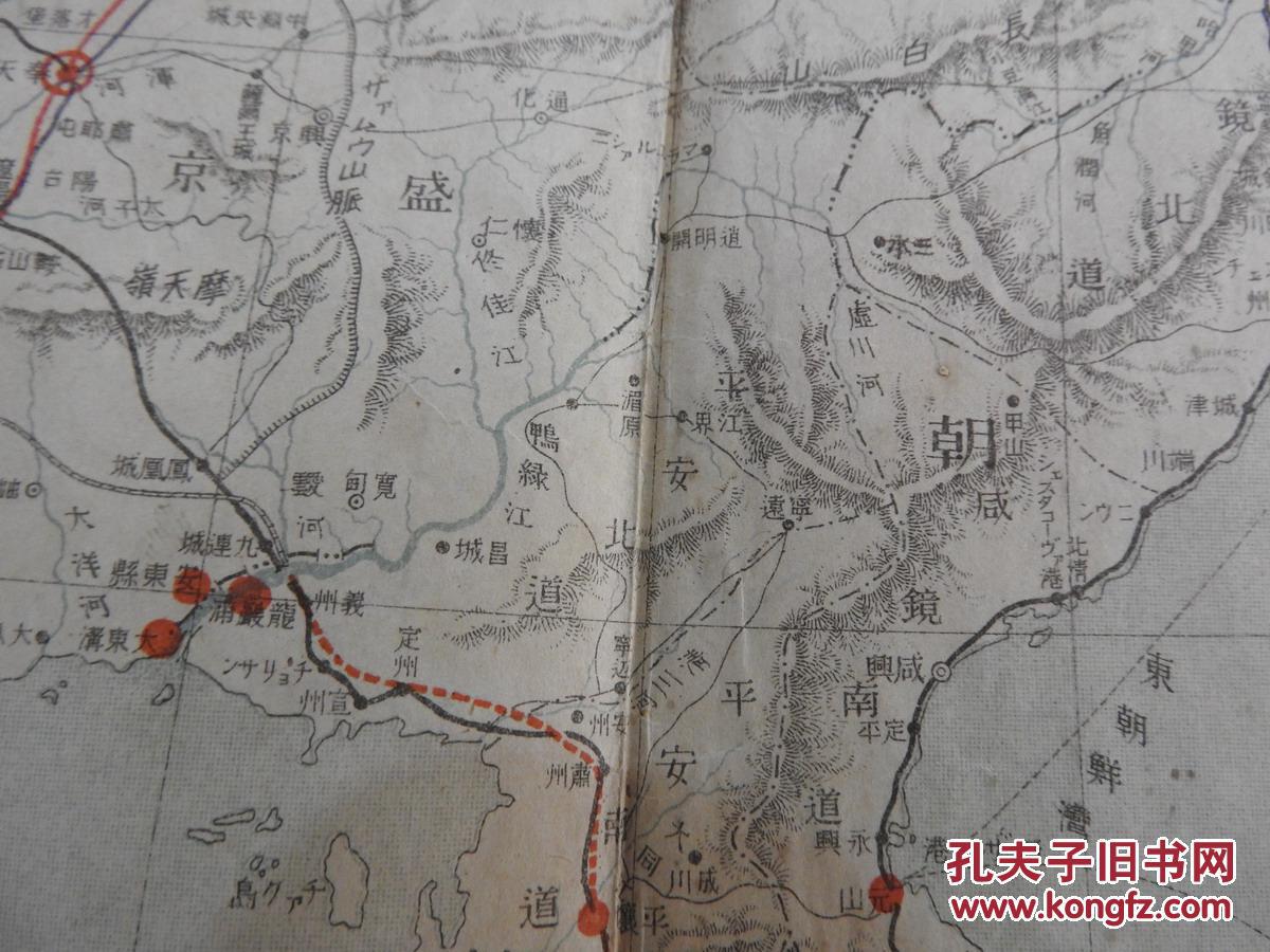 这张地图是在中日签署协约之前出版的.图们江一带中韩国界不明确.