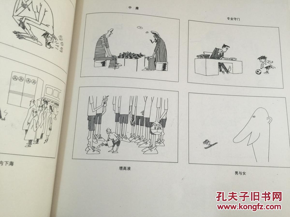 中国漫画书系(全18册)12开本布面精装一版一印(原价995元, 现价299元